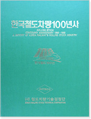 기술도서
