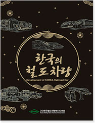 기술도서